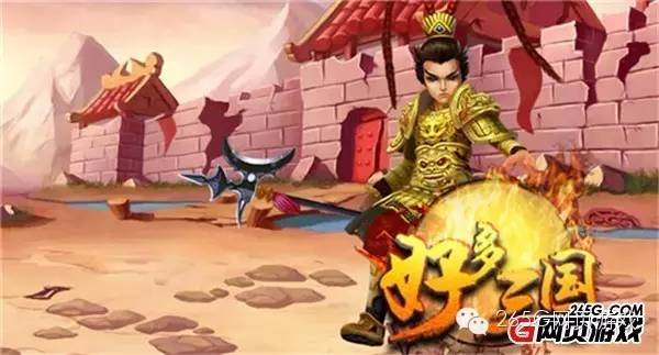 盘点|多款武侠大作上线五一假前开测页游来袭