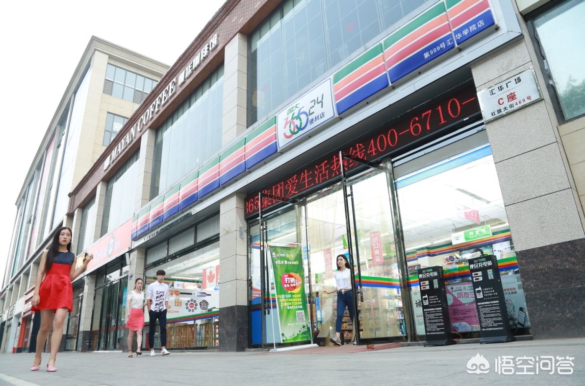 国大36524便利店加盟费,国大36524便利店广州