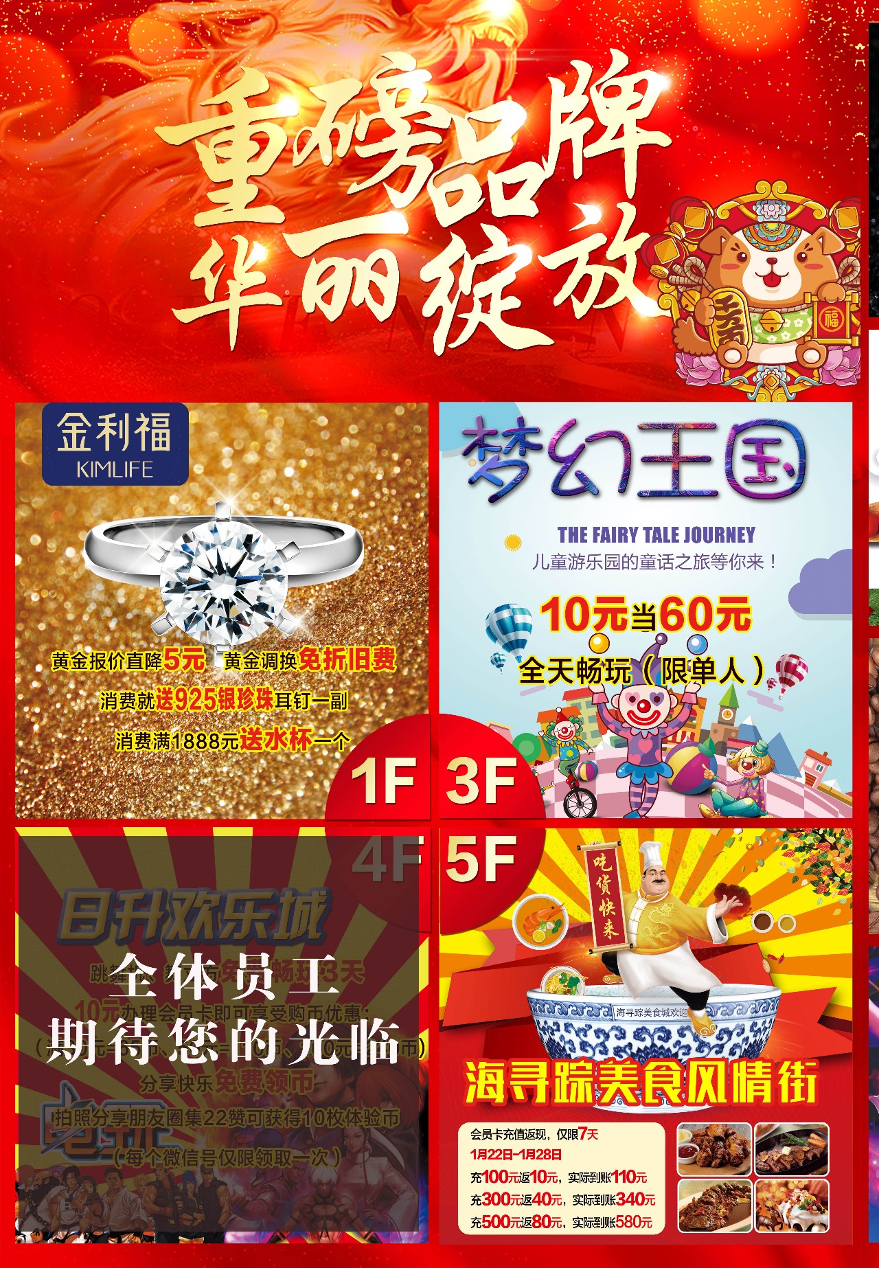 信阳东站地下停车场收费光山,光山停车场