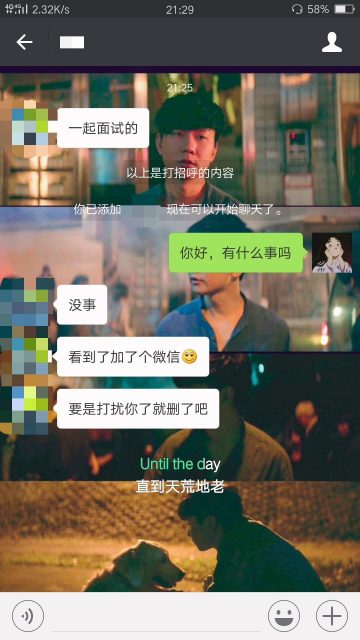 QQ微信好友这些行为好气人，想掀桌的不止你一个|自爆区#057