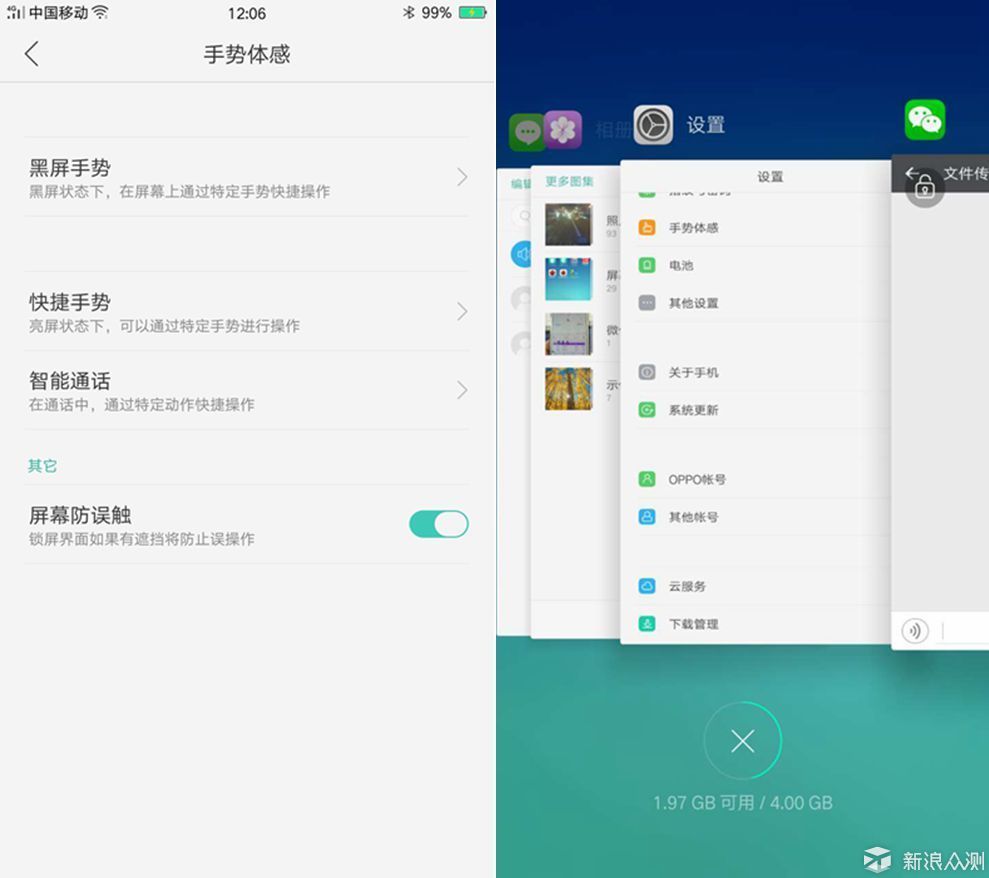 oppor9哪款最好用,oppor9都有特殊什么功能
