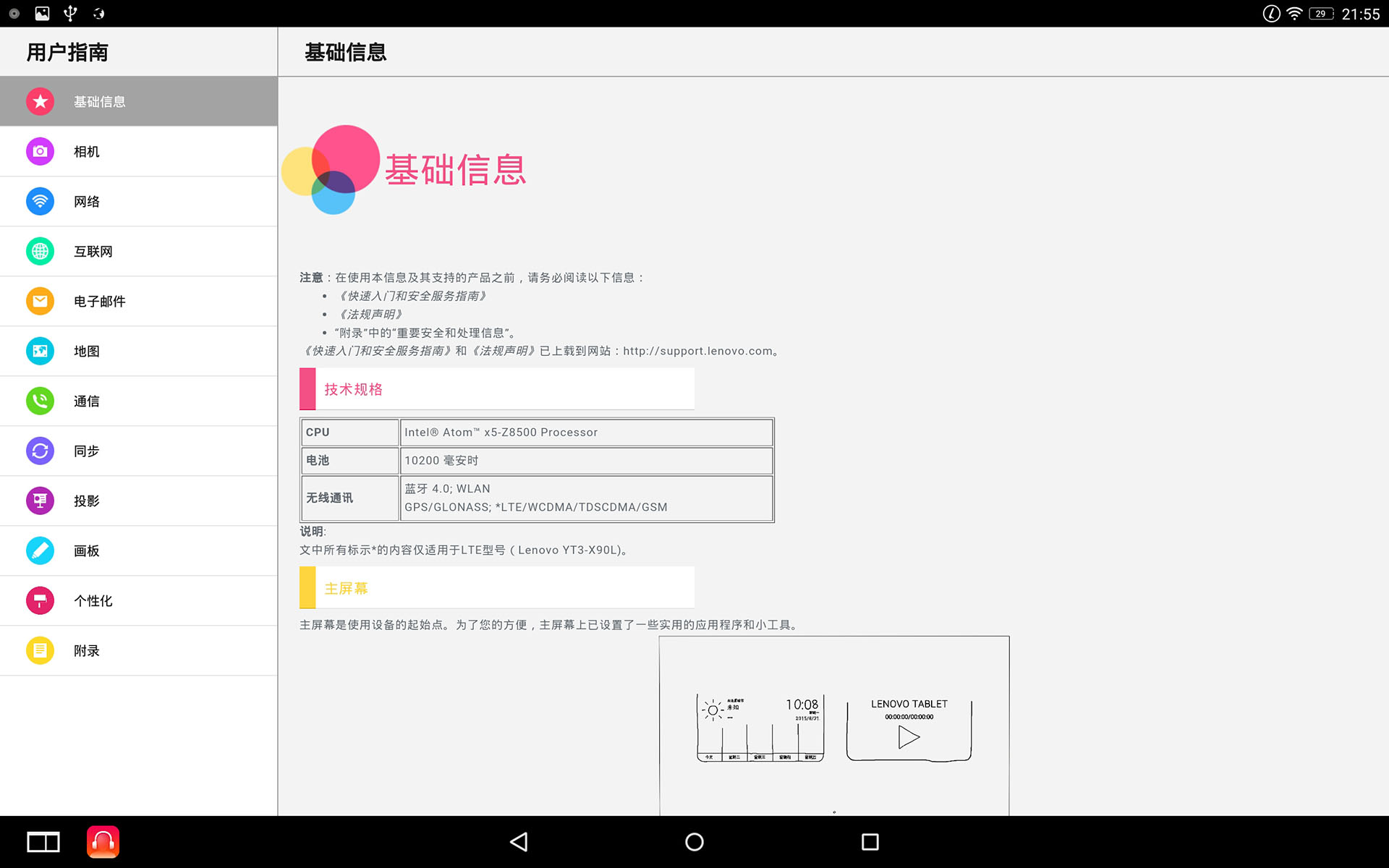 联想yogaduet2022款二合一平板,联想平板yogapadpro13英寸