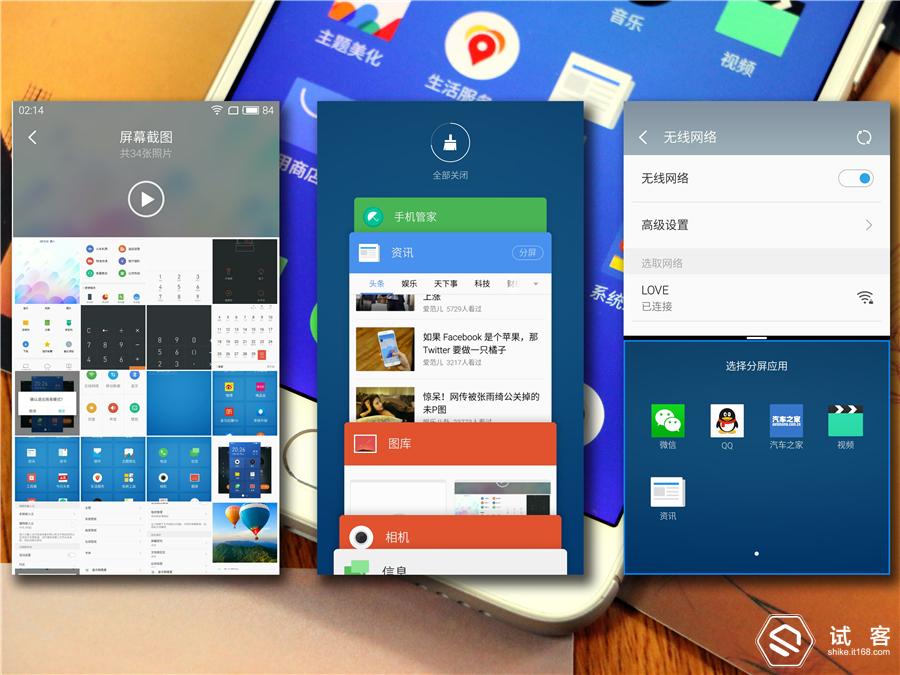 颜值爆表性价比手机,魅蓝note3参数配置详情