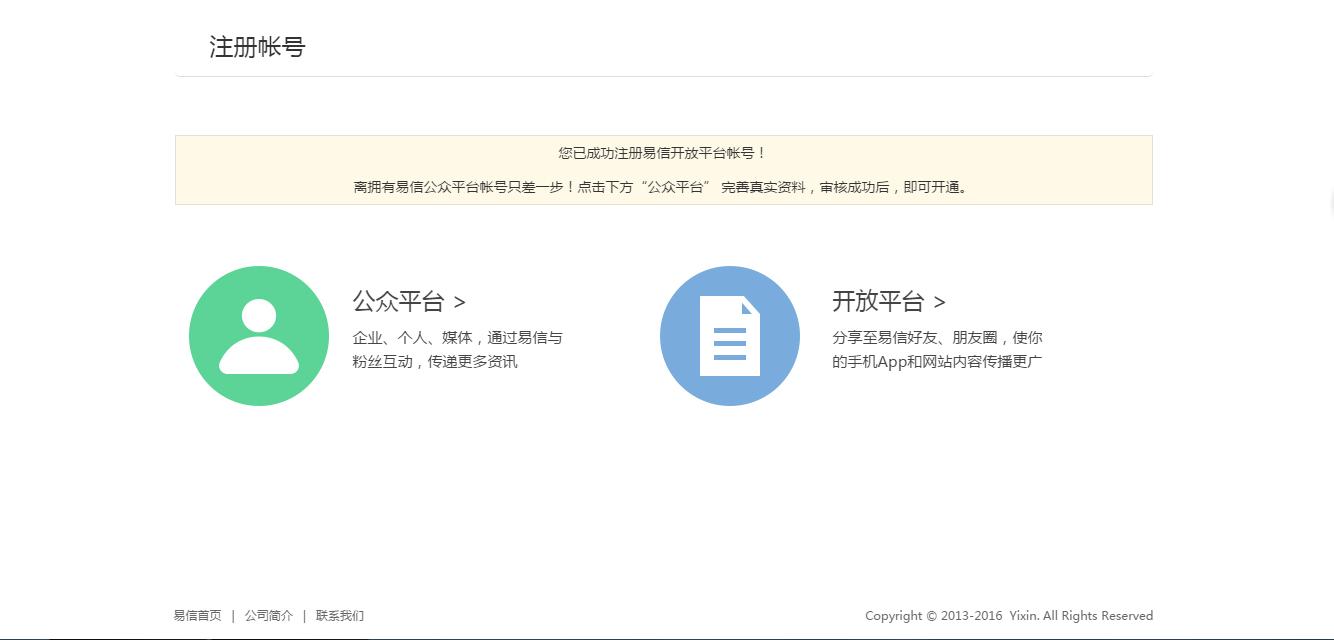 自媒体内容创业该如何去做,自媒体时代下的内容创业