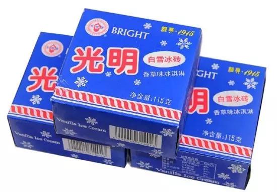 连云港人小时候经常吃的经典冷饮,哪个是你最爱？