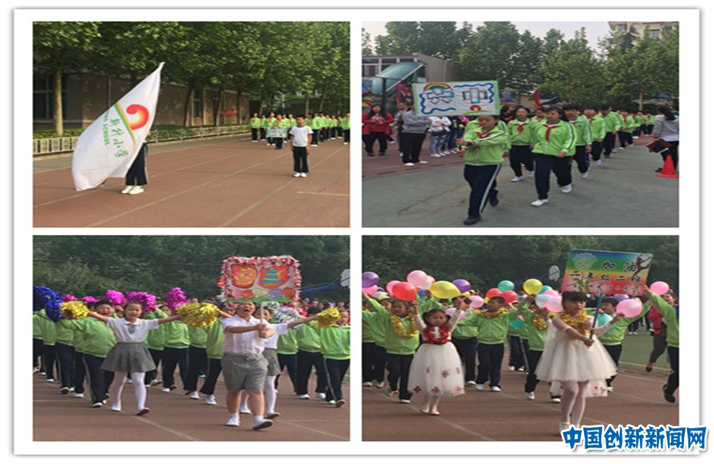 2024朝阳小学运动会开幕式视频,朝阳小学南校区秋季运动会