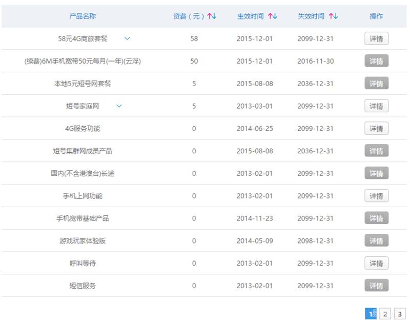 苹果有什么实惠的合约机,iphone14合约机哪家实惠