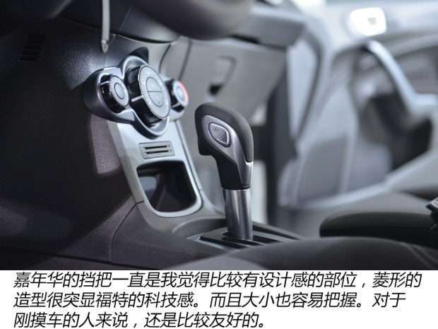 10年福特嘉年华二手值得买吗,福特嘉年华2011二手多少钱