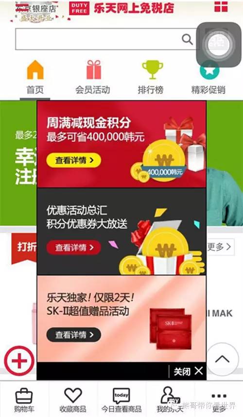 熊哥自驾游全攻略,熊哥旅游攻略