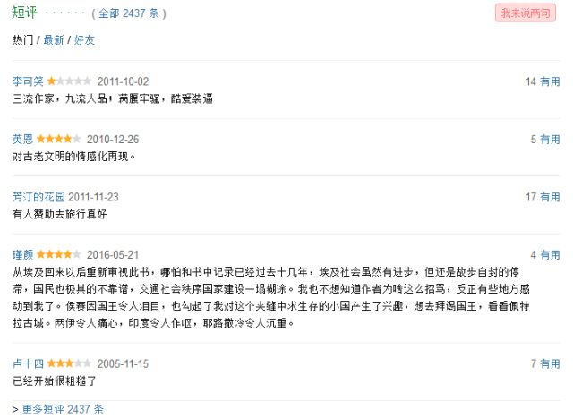 假期读一本好书推荐五年级,假期阅读推荐书籍一年级