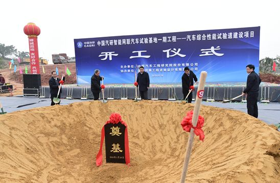 智能网联周报11月,智能网联汽车资讯网新闻