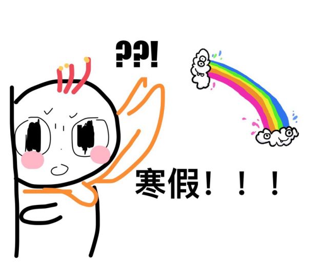 寒假留校原因,暑假怎么申请留校