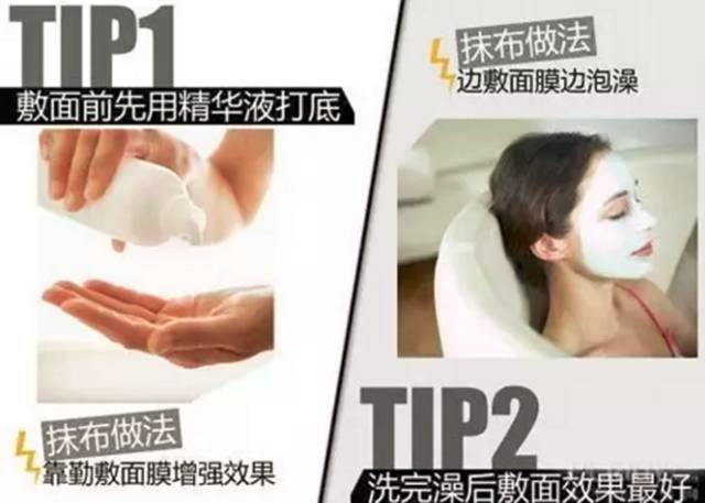 2000块一片的面膜,2000元的纪梵希