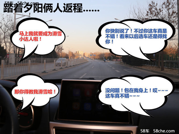 小王的雪具购买记奔腾X40用车情景剧