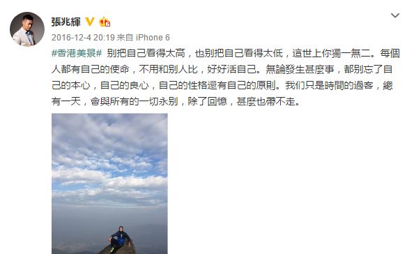 港星到内地找工作,来内地发展的男港星