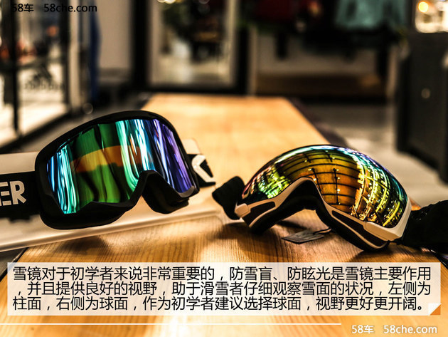 小王的雪具购买记奔腾X40用车情景剧