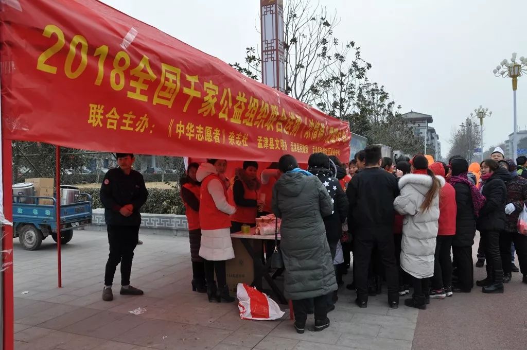 「聚焦」“情暖腊八爱暖中华”公益送粥活动温暖津城