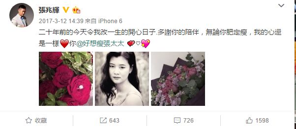 港星到内地找工作,来内地发展的男港星