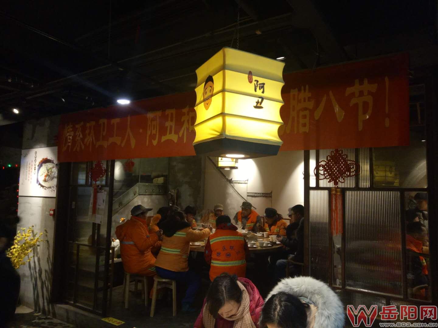 爱心市民为环卫工人送腊八粥,爱心人士为环卫工人送菜