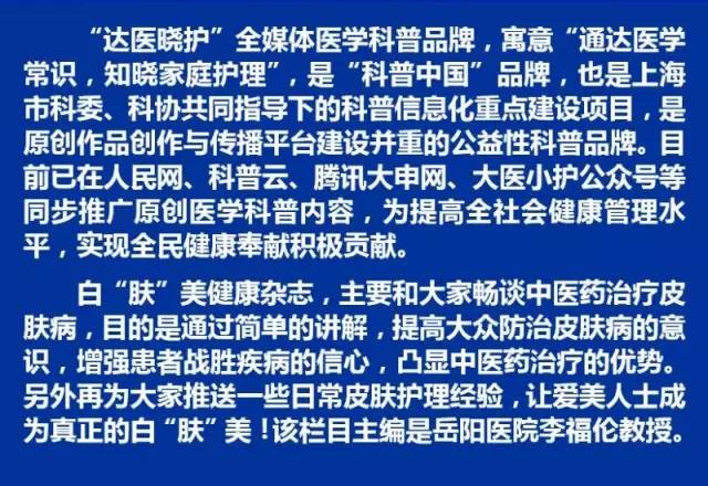针灸抗衰老秘诀有哪些,针灸哪个穴位可以延缓衰老