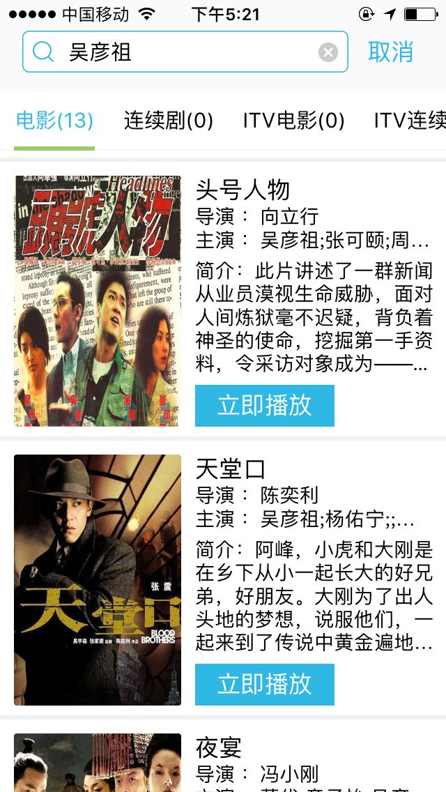 吴彦祖在建筑界的地位,建筑界的吴彦祖