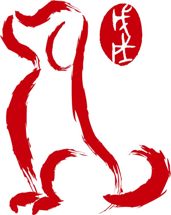 年关将至安全生产温馨提示,年关将至安全提示语温馨