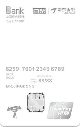 京东小白卡需要什么资料,为什么叫京东小白卡