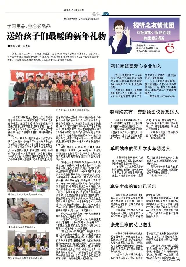 钱还清了还要去法院销案吗,钱还清了还有被执行记录吗