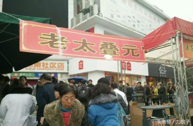 是谁让南京快速沦陷,南京人的胃