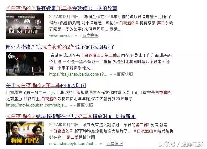 今年的网剧，就靠这几部了