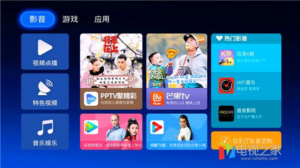 爱浪sl1回音壁,爱浪s10和爱浪sl1的区别