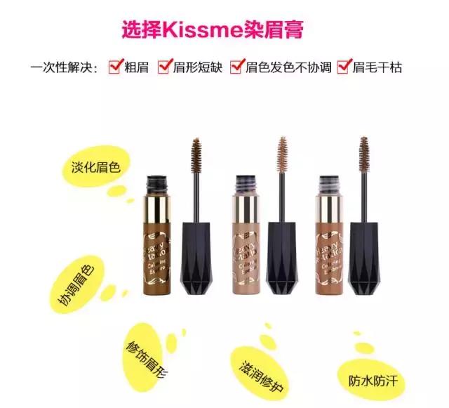 日本好用的平价彩妆品牌推荐,日系护肤彩妆