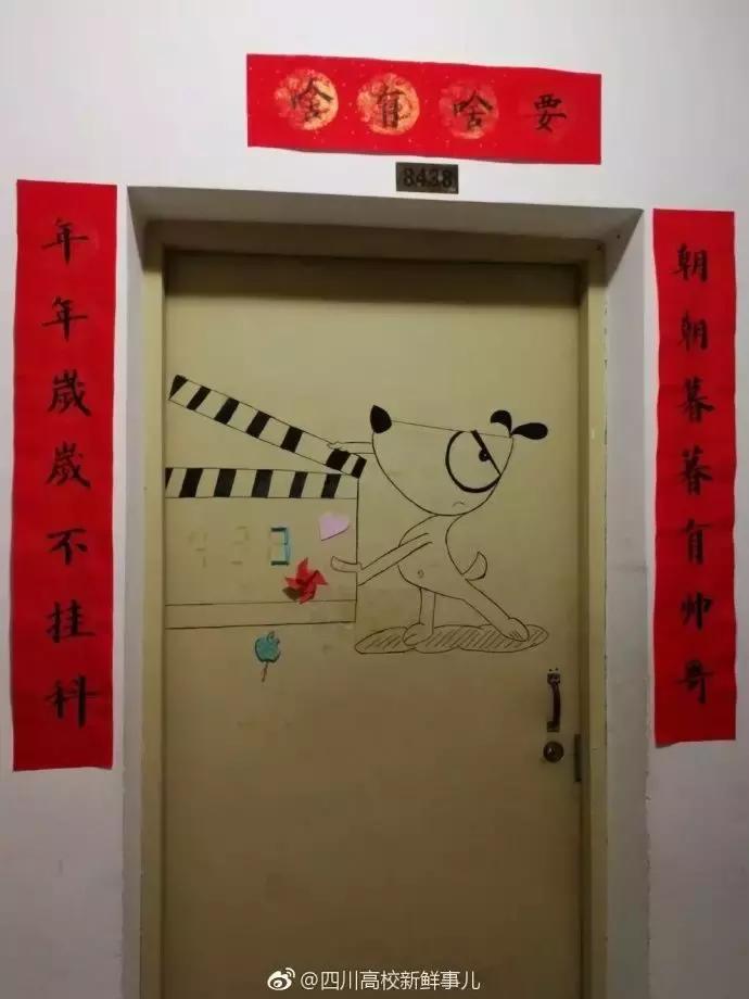 大学各专业高能春联大赏,文科生春联