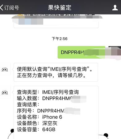 网友八百块收了美版无指纹的iPhone664GB，你们遇到会买吗？