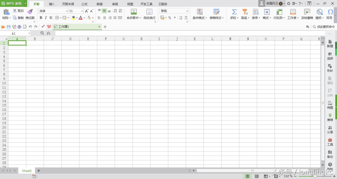 手机电子表格的基本操作,电子表格必须掌握的十大技巧
