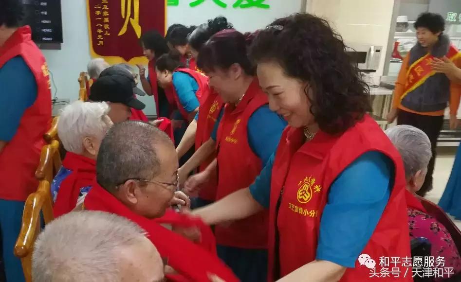 三队开展新春送温暖志愿服务活动,和平区志愿服务活动