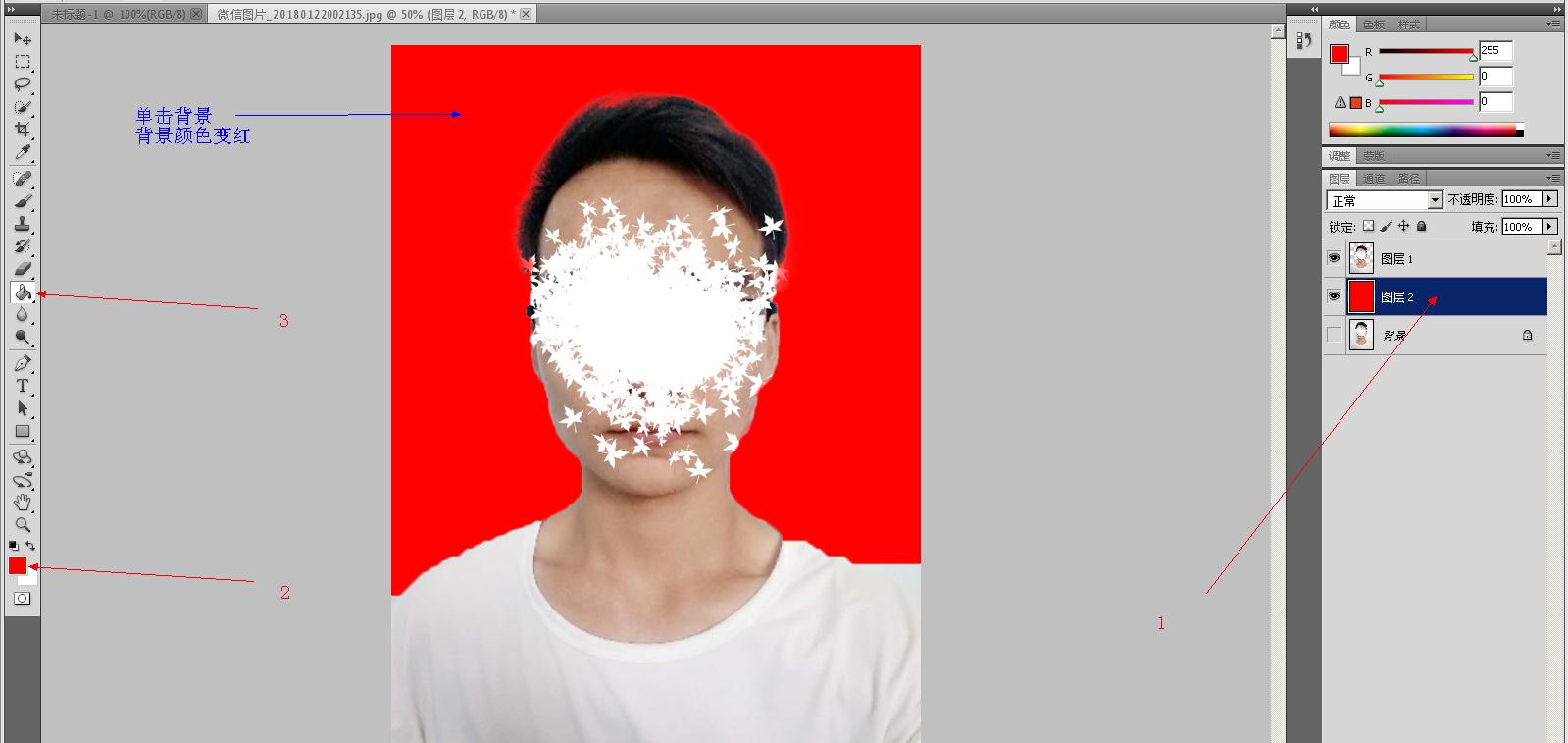 6寸相纸ps怎么排版一寸照片,pscs4白底一寸照片怎么制作