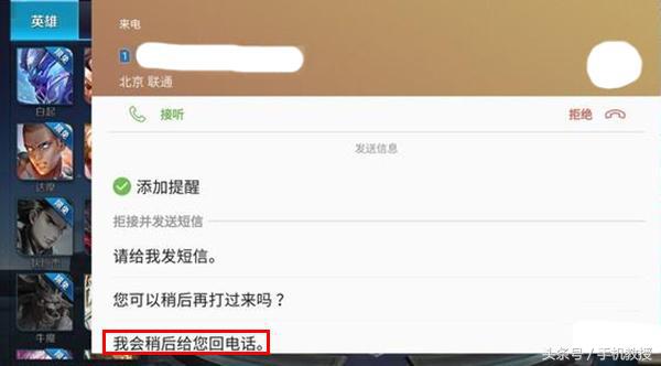 王者荣耀玩吃鸡模式,王者荣耀玩吃鸡的设置