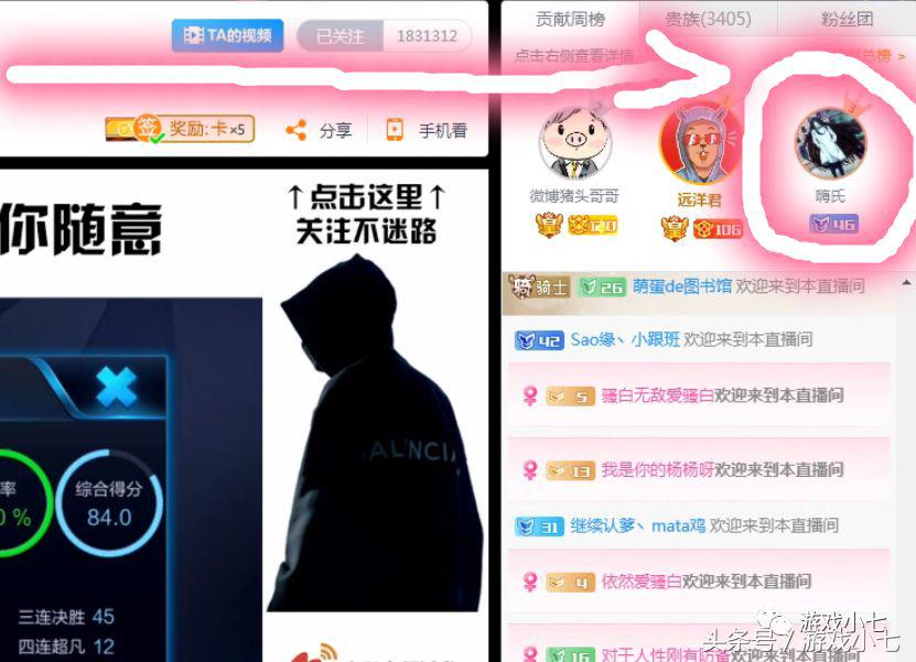 主播骚白入驻斗鱼传签约费上亿,骚白斗鱼首秀聚集全网十大主播