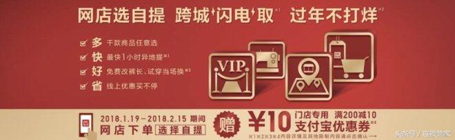 优衣库在品牌更新上用什么策略,优衣库近10年营销观念的演变