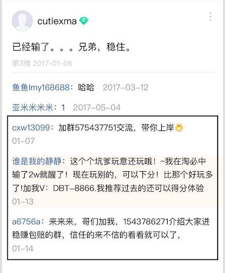 淘必中现在钱要回来了吗,淘必中是合法的吗