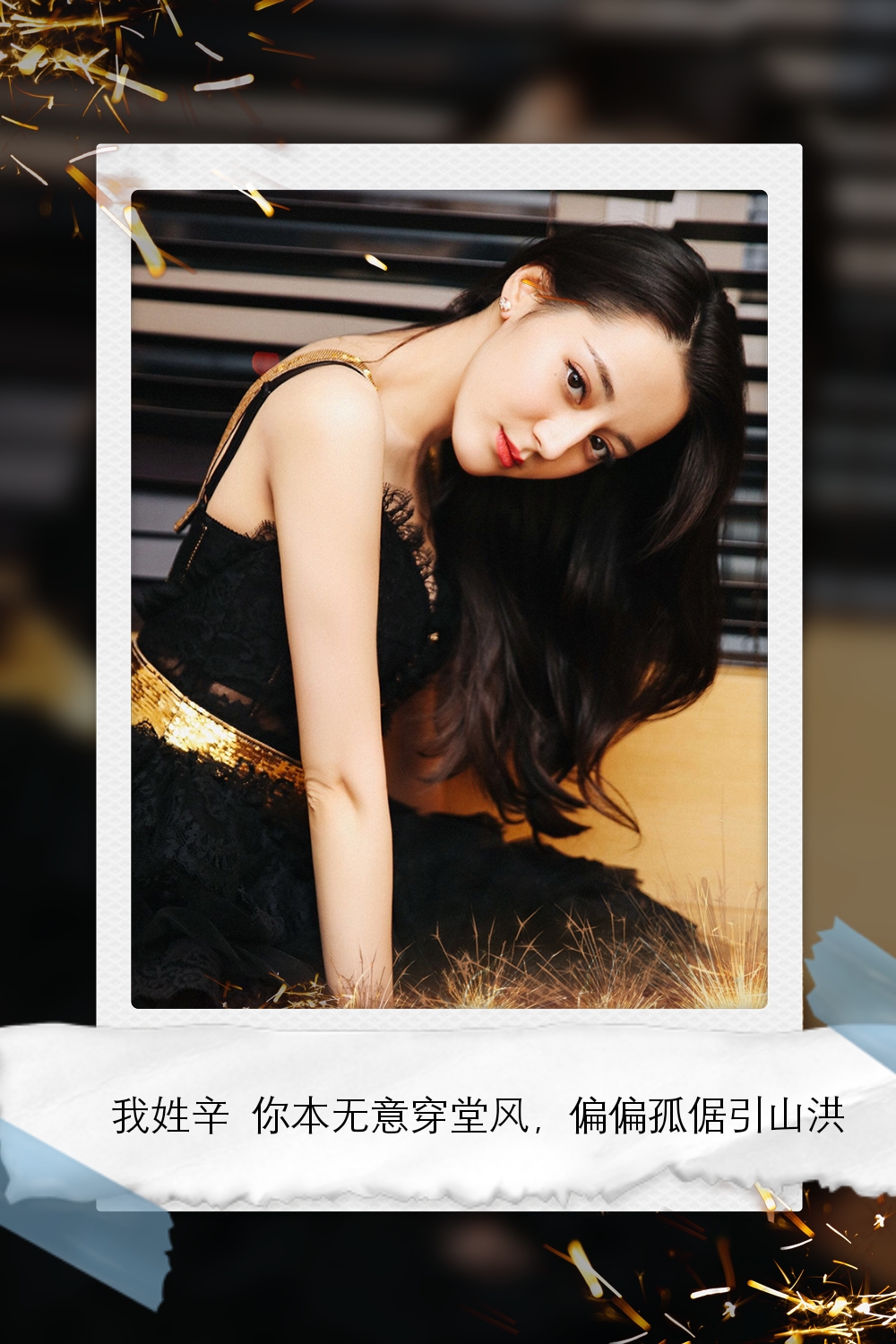 迪丽热巴壁纸iphone专用,迪丽热巴绝美稀有壁纸