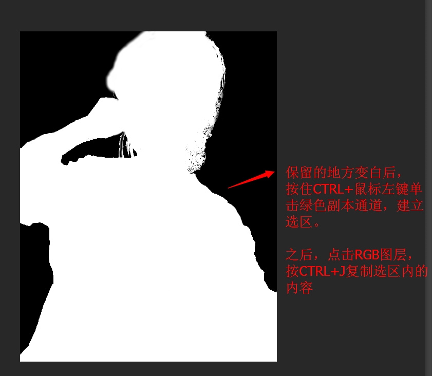 photoshop中alpha通道用途,photoshop技巧文字