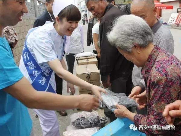 西安中医脑病医院康复,西安中医脑病医院汉中分院官网