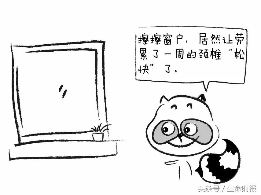 做两小时家务能消耗多少卡路里,做家务燃烧卡路里