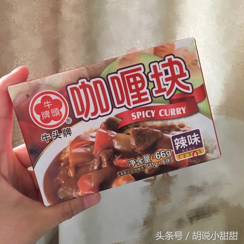 10种咖喱的做法,九种咖喱的做法好吃得不得了