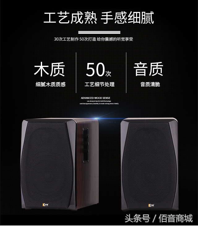 “烧高音喇叭”是怎么一回事，为什么受伤的总是它？