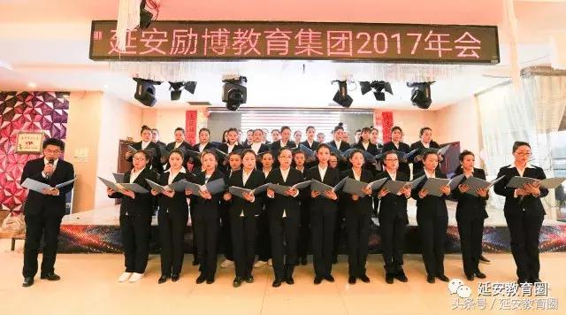 这年会那年会，励博教育集团的年会你见过没！