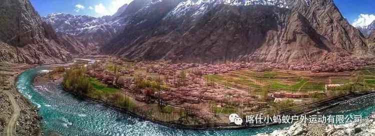 帕米尔高原肖贡巴哈尔节,帕米尔高原上的肖贡巴哈尔节