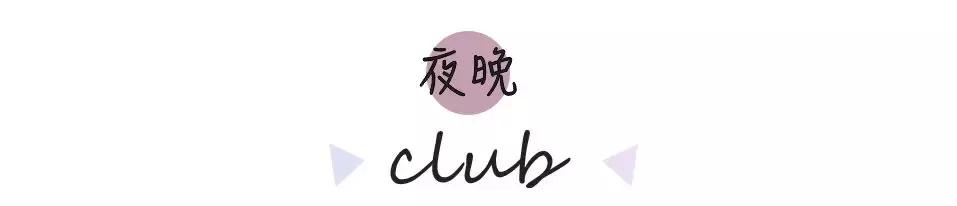 洛杉矶米兰达可儿,水果姐与米兰达可儿